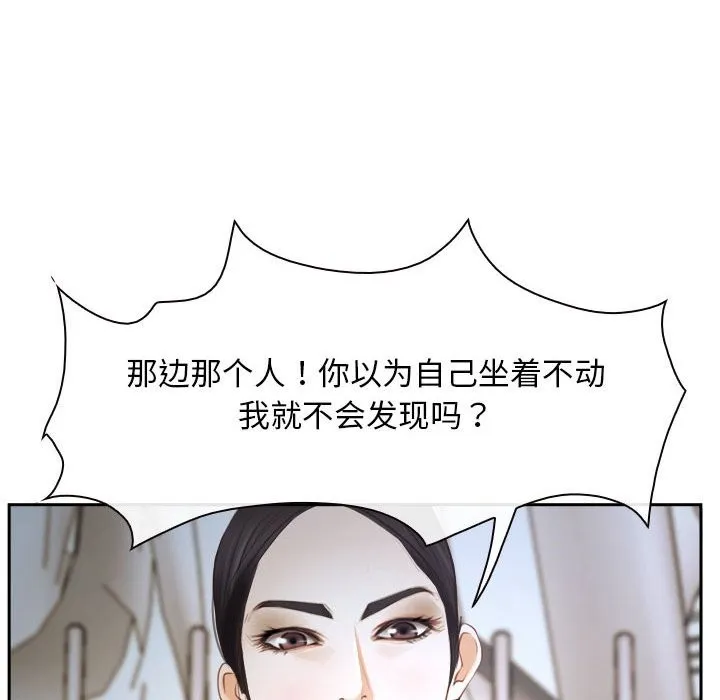 寻找初恋 第22话