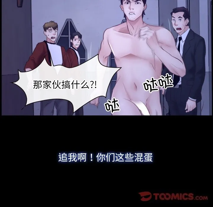 寻找初恋 第31话