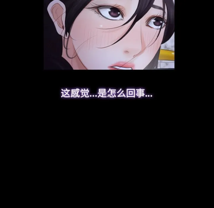 寻找初恋 第30话