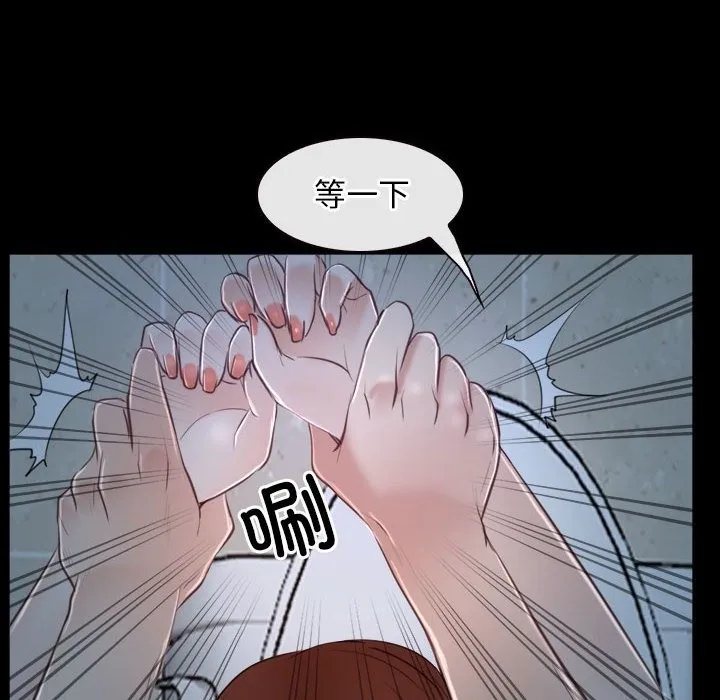 寻找初恋 第19话