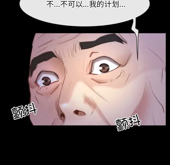 寻找初恋 第36话