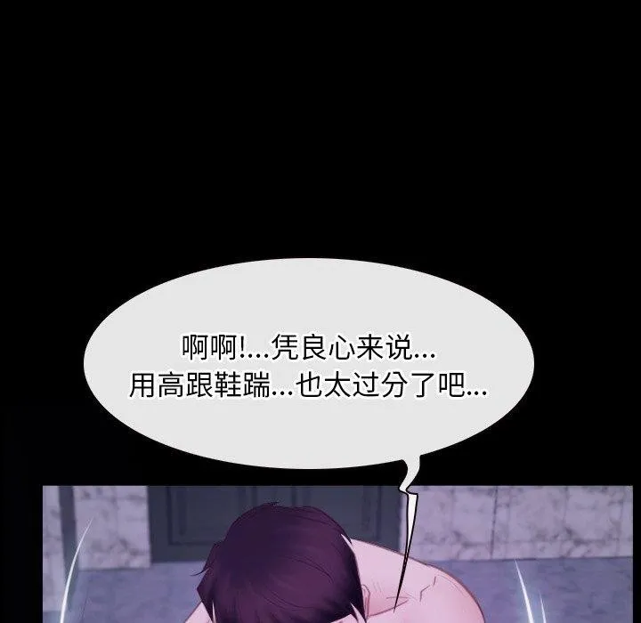 寻找初恋 第29话