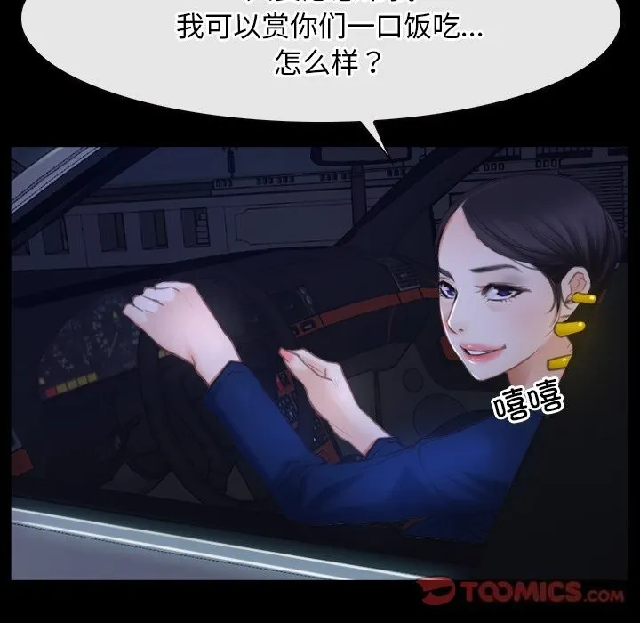 寻找初恋 第31话