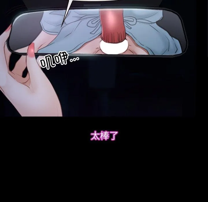 寻找初恋 第34话