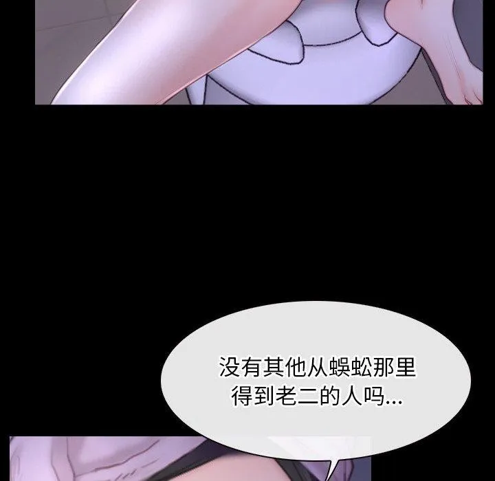 寻找初恋 第32话