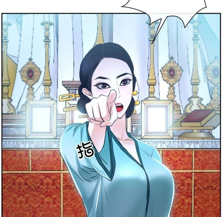寻找初恋 第21话