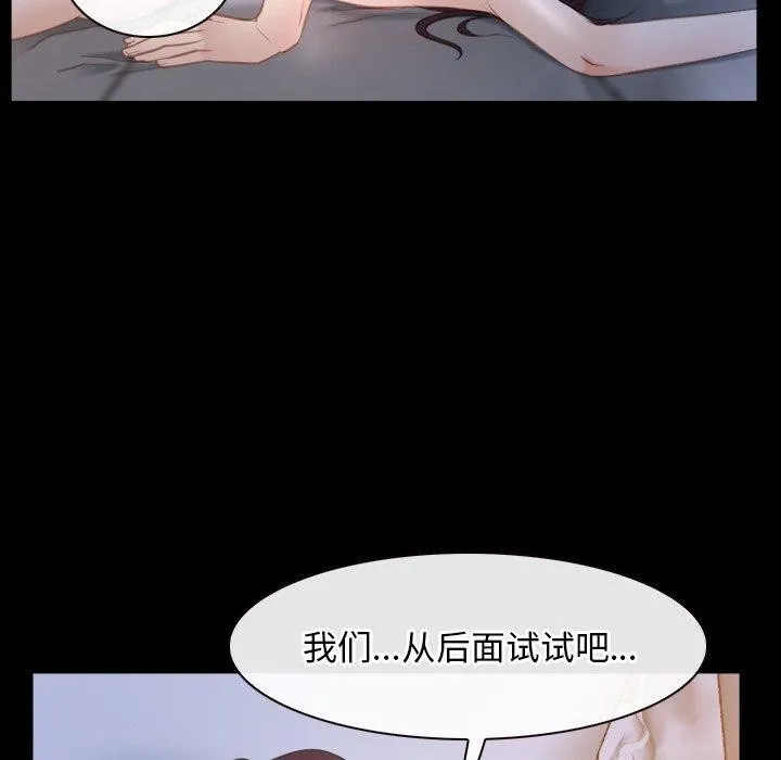 寻找初恋 第34话
