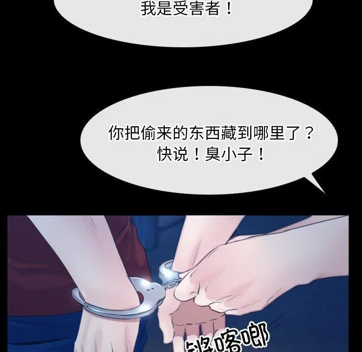 寻找初恋 第28话