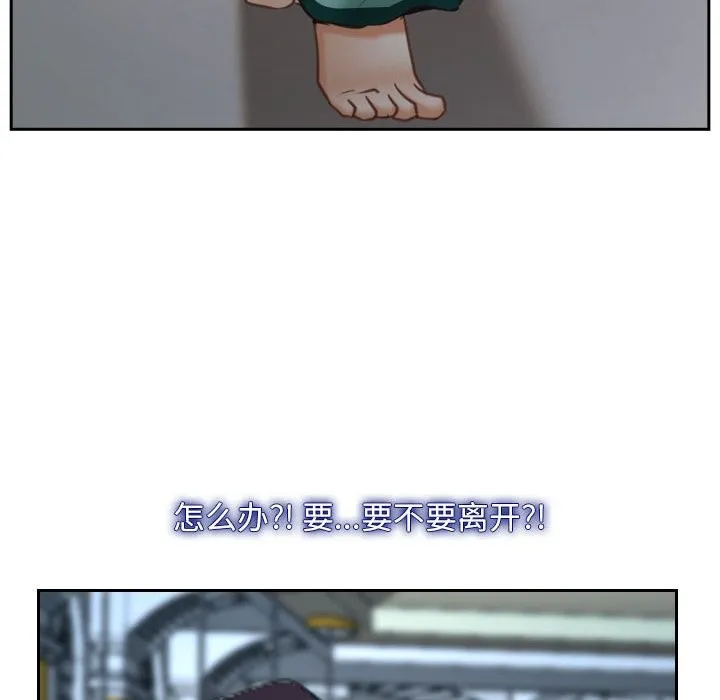 寻找初恋 第22话