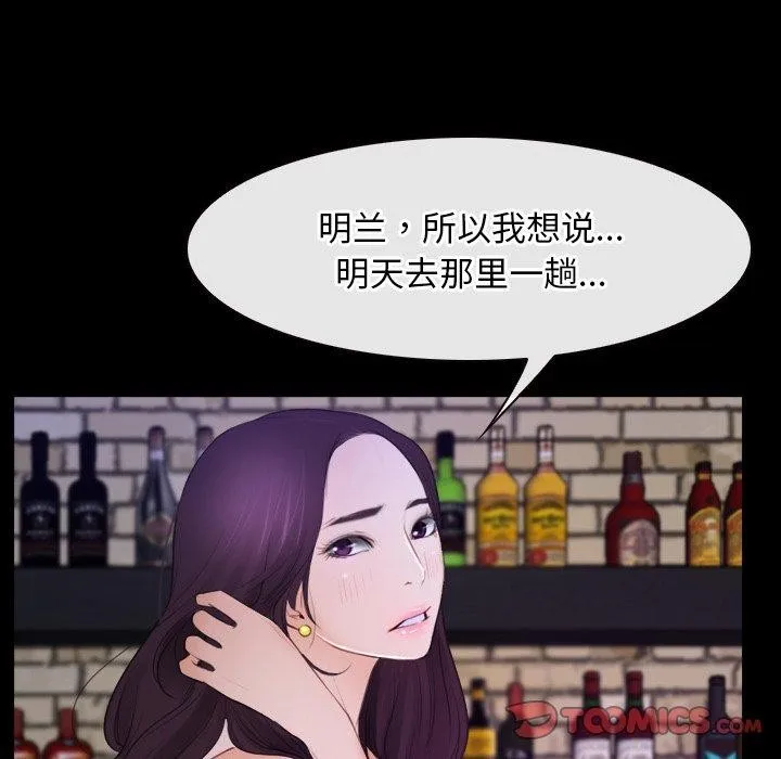 寻找初恋 第35话