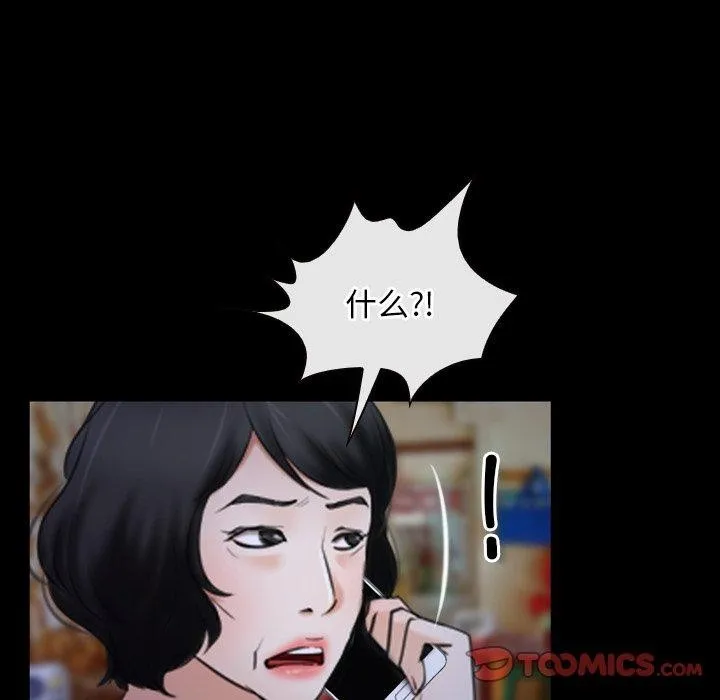 寻找初恋 第33话