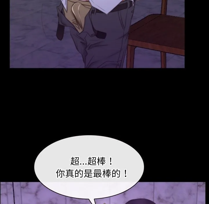寻找初恋 第30话