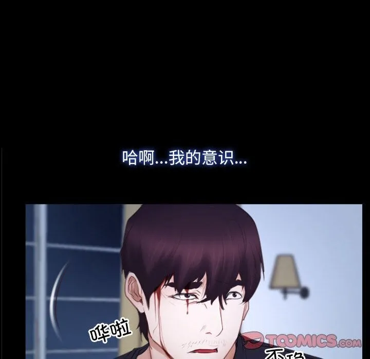 寻找初恋 第24话