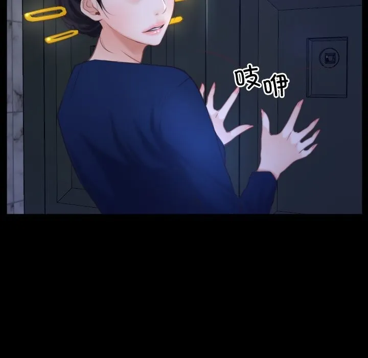 寻找初恋 第31话