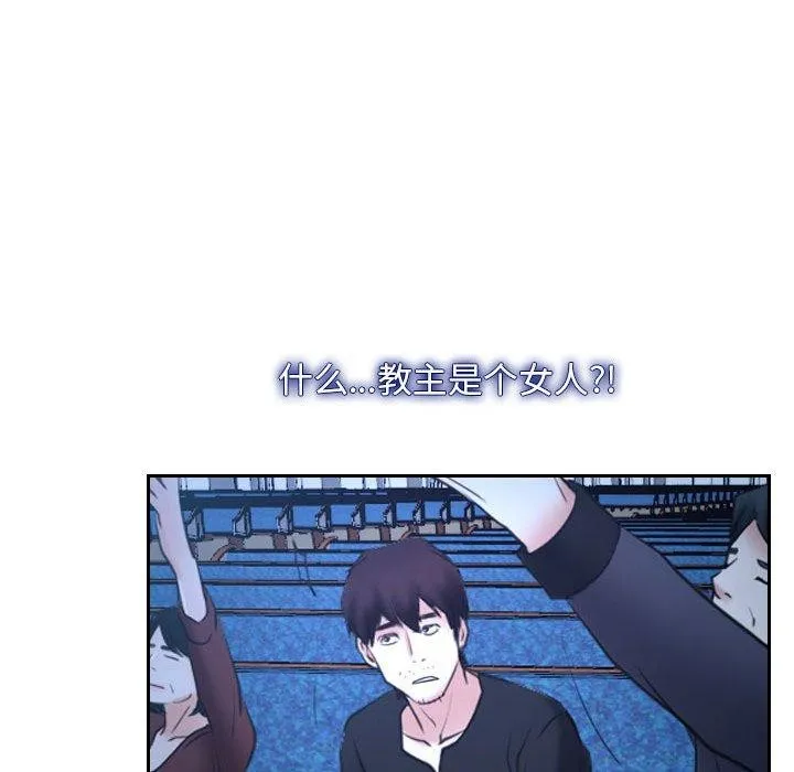 寻找初恋 第21话