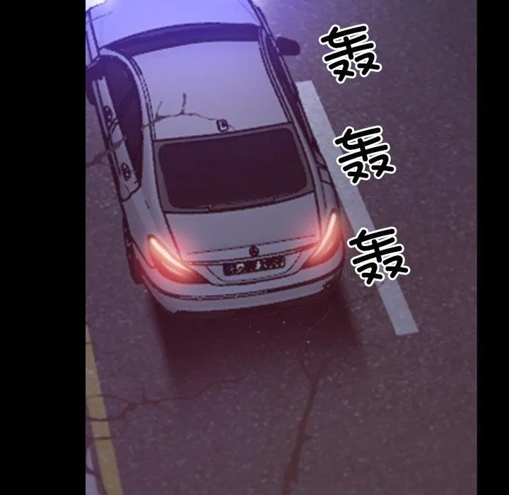 寻找初恋 第34话