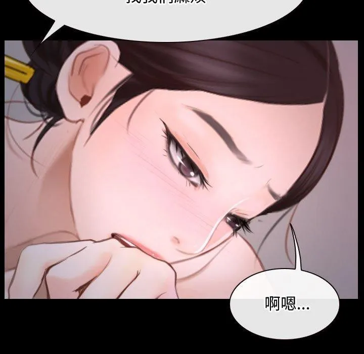 寻找初恋 第26话