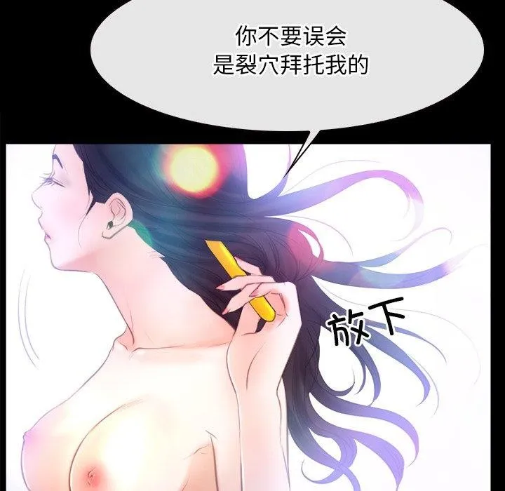 寻找初恋 第35话