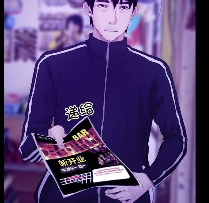 寻找初恋 第34话