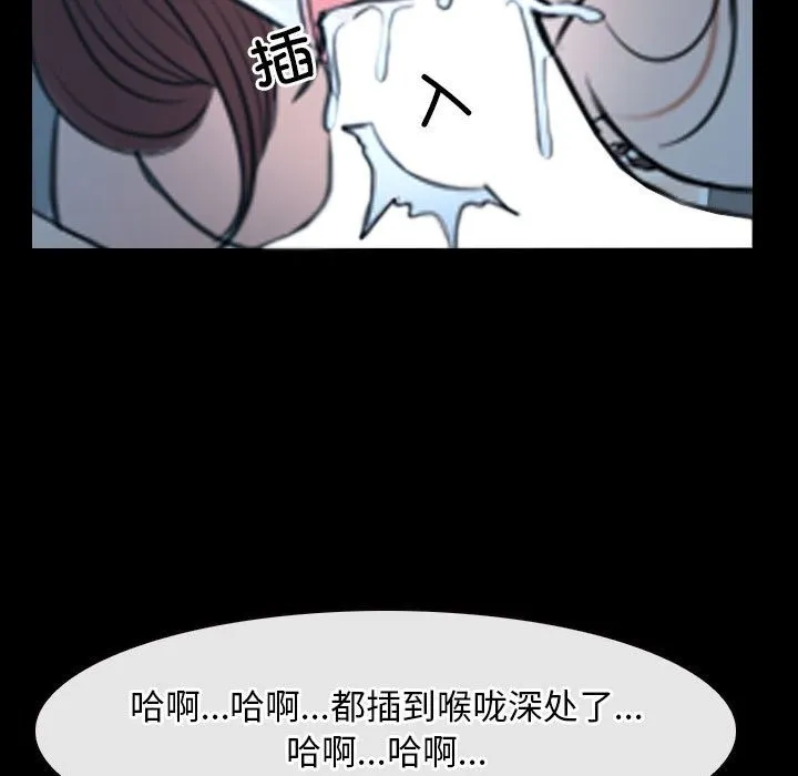 寻找初恋 第19话