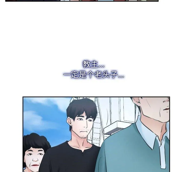 寻找初恋 第21话