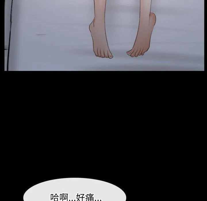 寻找初恋 第25话