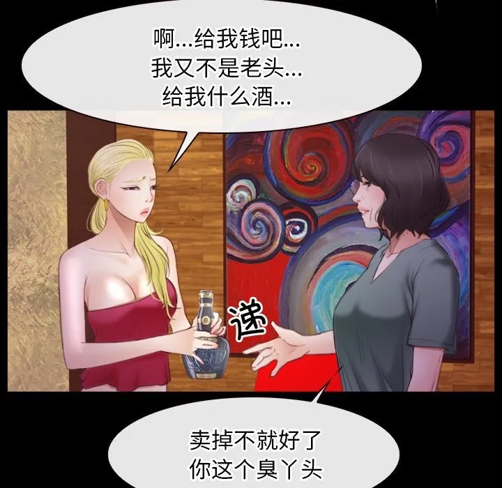 寻找初恋 第39话