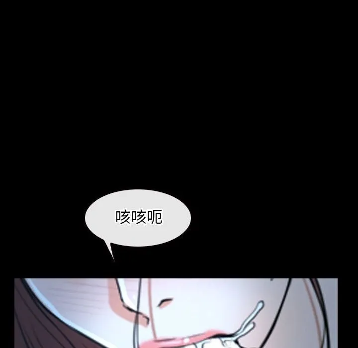 寻找初恋 第19话