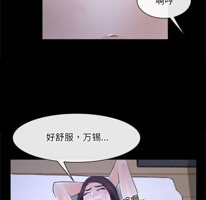 寻找初恋 第21话