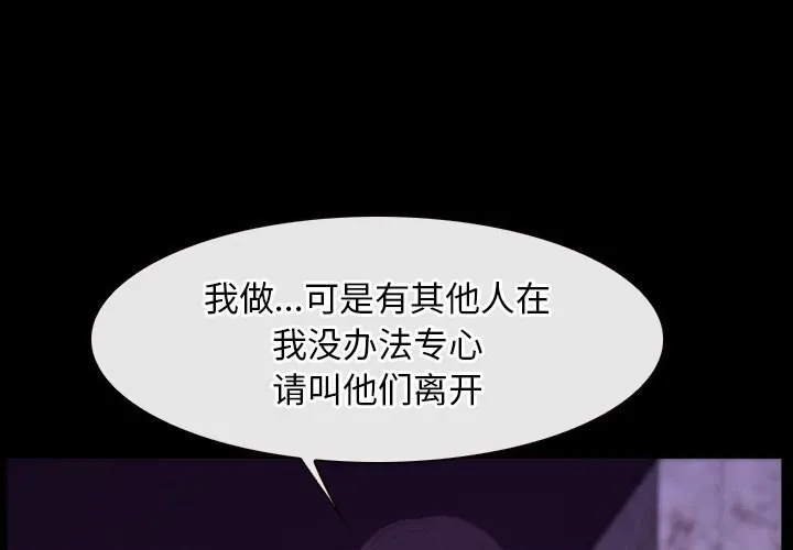 寻找初恋 第30话