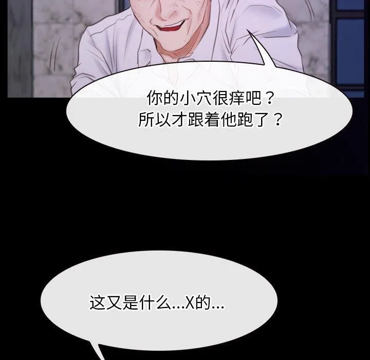 寻找初恋 第29话