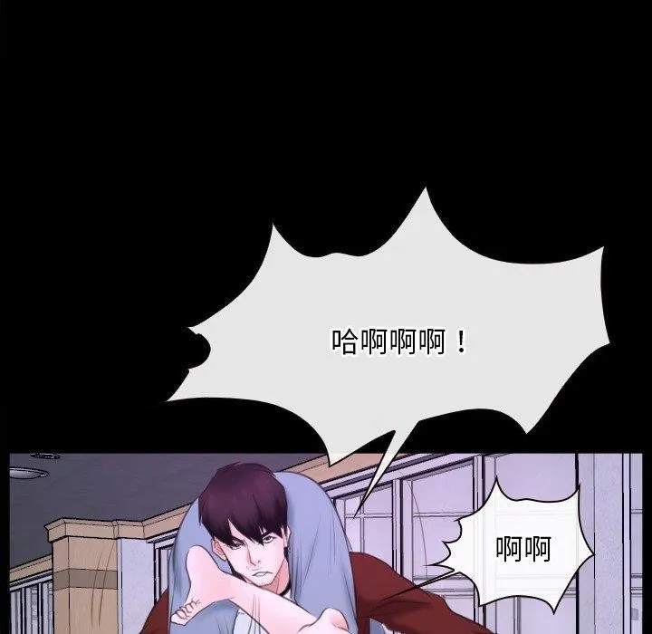 寻找初恋 第27话