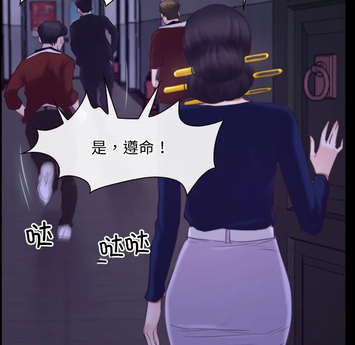 寻找初恋 第31话