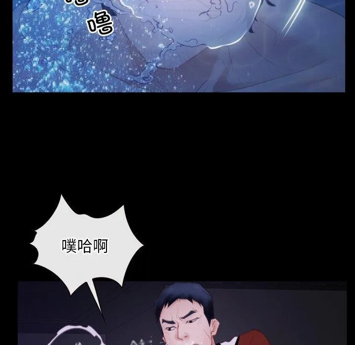 寻找初恋 第29话