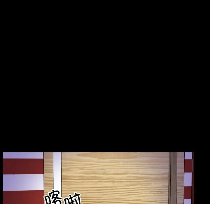 寻找初恋 第40话