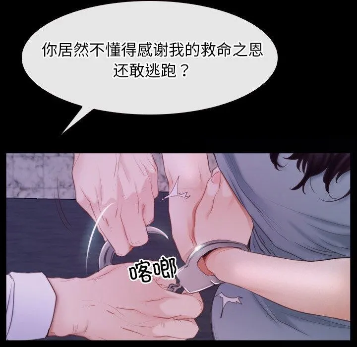 寻找初恋 第29话