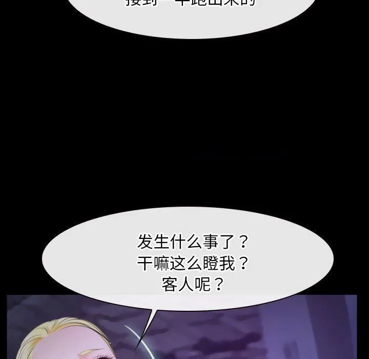 寻找初恋 第34话