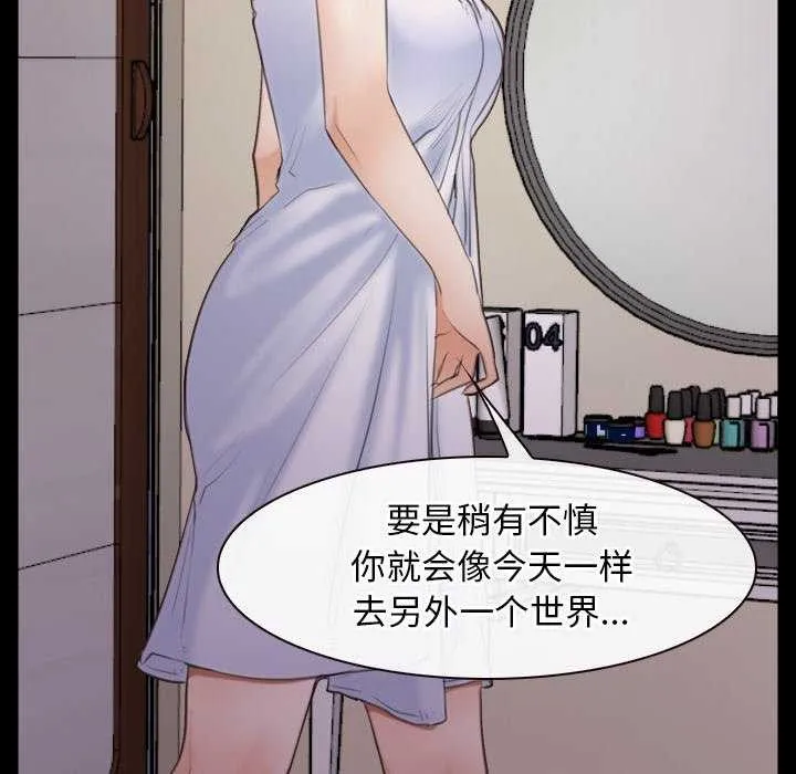 寻找初恋 第37话