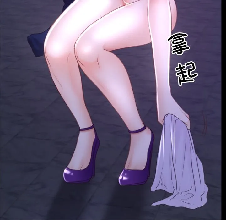 寻找初恋 第31话