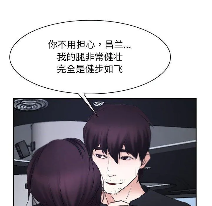 寻找初恋 第21话