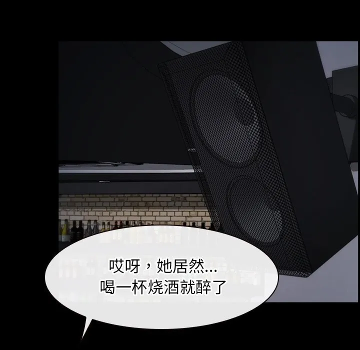 寻找初恋 第38话