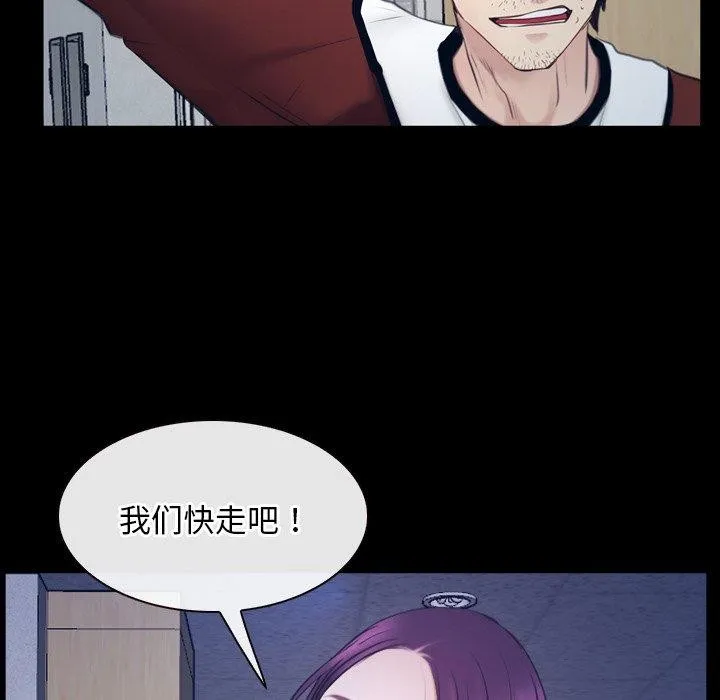 寻找初恋 第28话