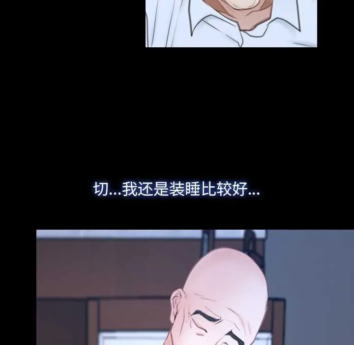 寻找初恋 第37话