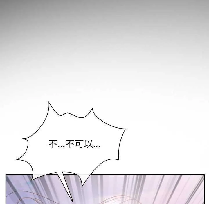 寻找初恋 第36话