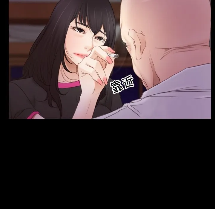 寻找初恋 第39话
