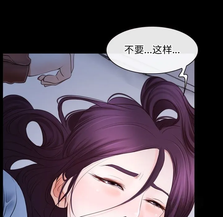 寻找初恋 第23话