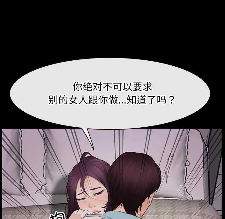 寻找初恋 第37话
