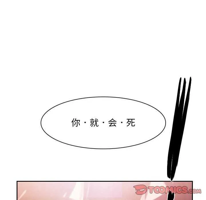 寻找初恋 第36话