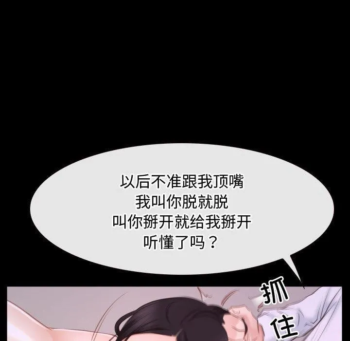 寻找初恋 第26话
