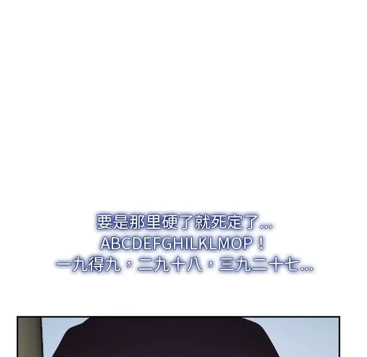 寻找初恋 第22话